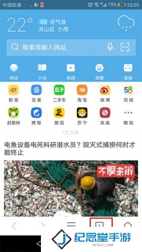 UC浏览器旧版本
