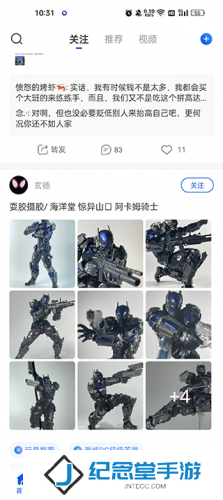 造物