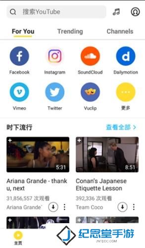 Snaptube