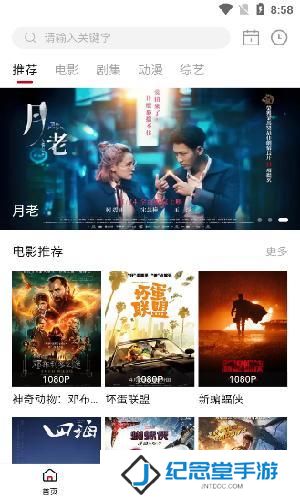 libvio在线追剧