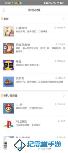 悟饭游戏厅安装包