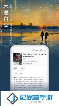 qq阅读免费阅读