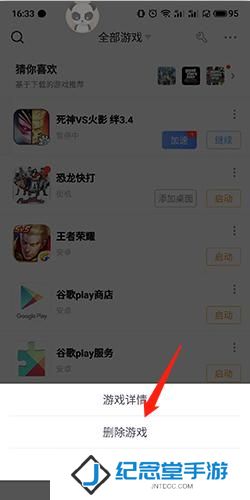 悟饭游戏厅最新版