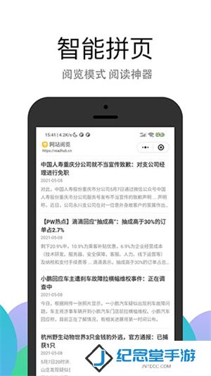 pp浏览器安装包