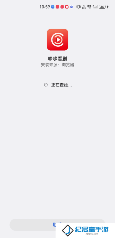 哆哆追剧