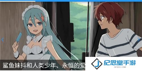 jmcomic2安装包1.5.8