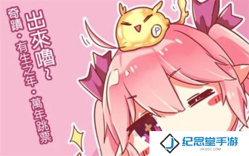 哔咔哔咔漫画安卓版
