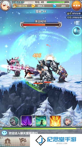 谁是大魔王安卓版