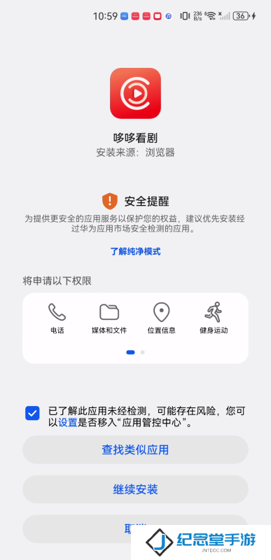 哆哆追剧