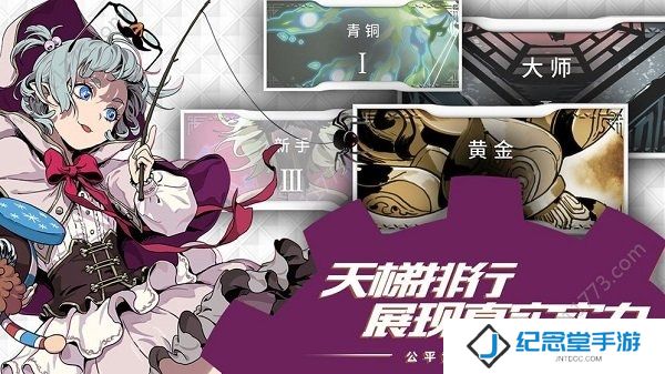 契约学院最新版