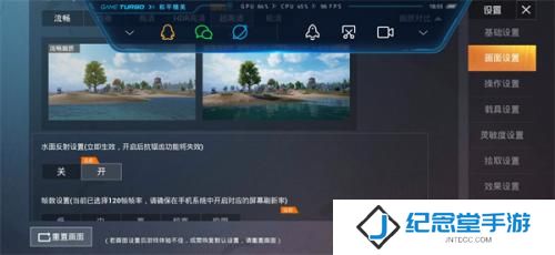 pubgtoolpro画质助手