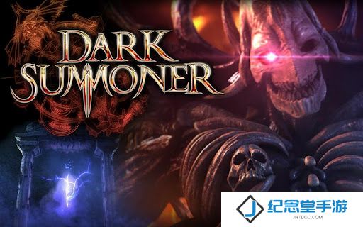 黑暗召唤师修改版