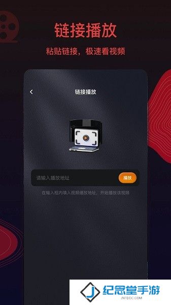 王牌影院安装包最新版
