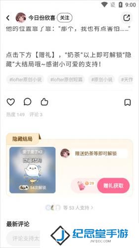 老福特旧版