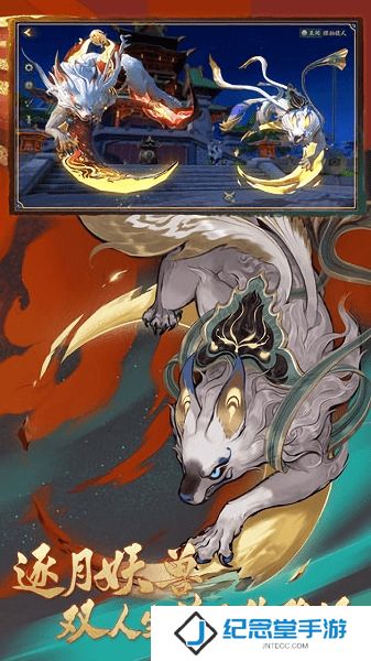 东方妖神录修改版