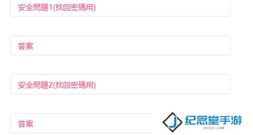 哔咔哔咔漫画安卓版