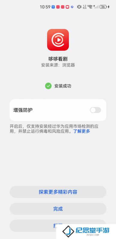 哆哆追剧
