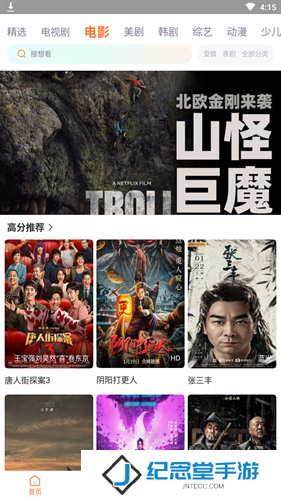 王牌影视