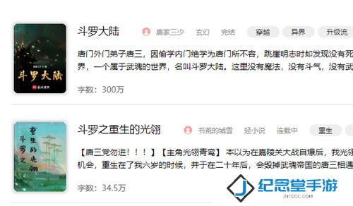 泡泡小说电子书论坛