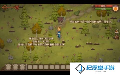 无尽之路无限体力版