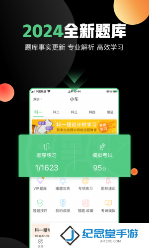 斑斑驾道定制版