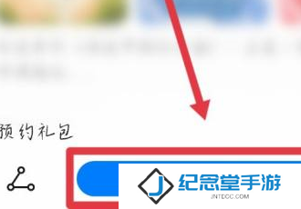 地铁跑酷如何报名海选赛?地铁跑酷报名海选赛的方法