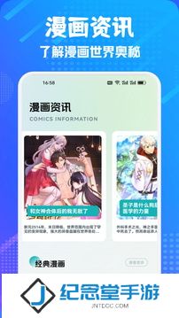 追书大师安装包