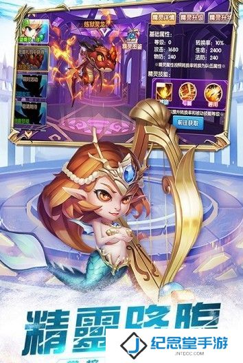 超能传记修改版