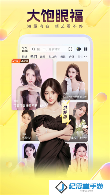 西瓜视频免费版