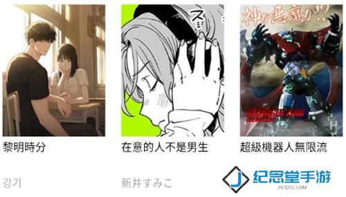 jmcomic2安装包1.6.0
