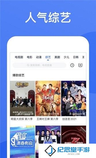 星空影视最新版