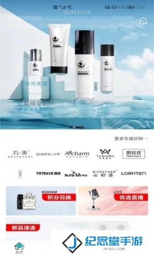 美信优选最新版