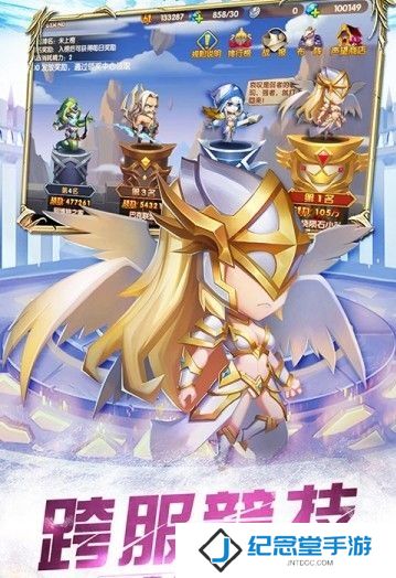 超能传记修改版