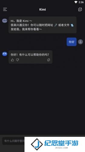 Kimi
