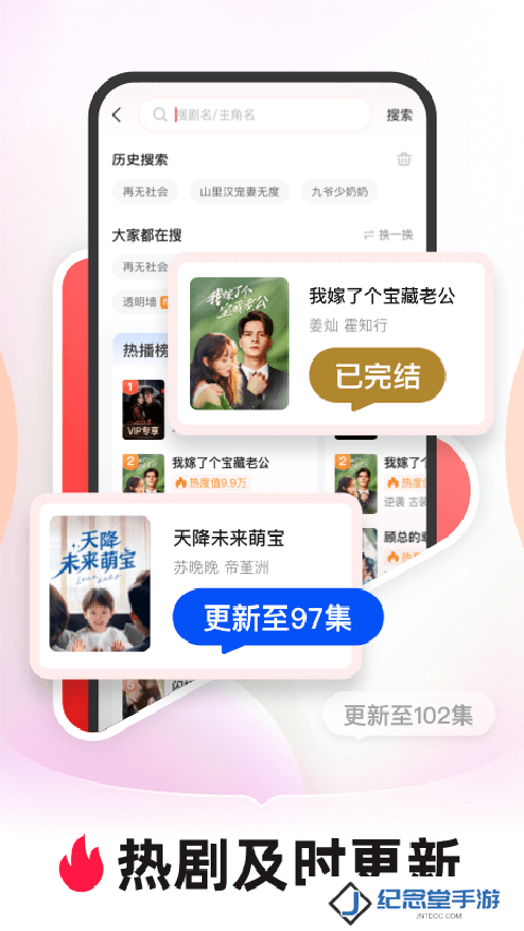 河马剧场免费版安装包