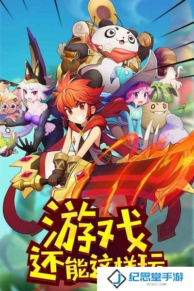 玩偶联盟修改版