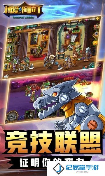博爱阿拉丁最新版
