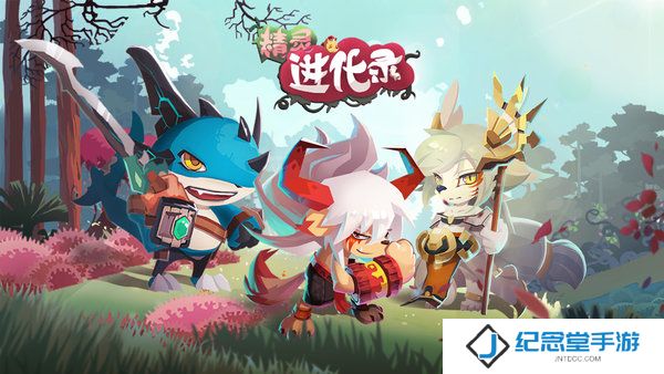 精灵进化录内购修改版