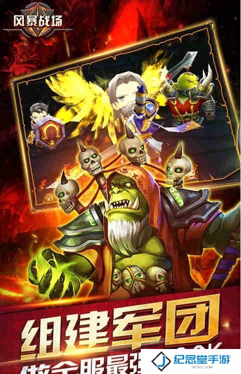 风暴战场修改版