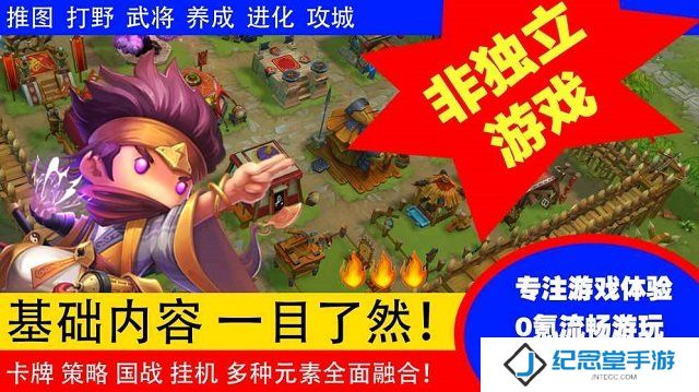 少年君王传修改版