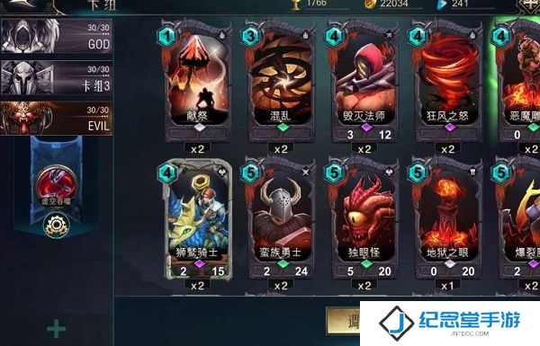 领主传奇最新版