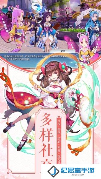 妖之食肆修改版