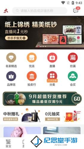微拍堂