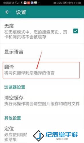 BING搜索国内版