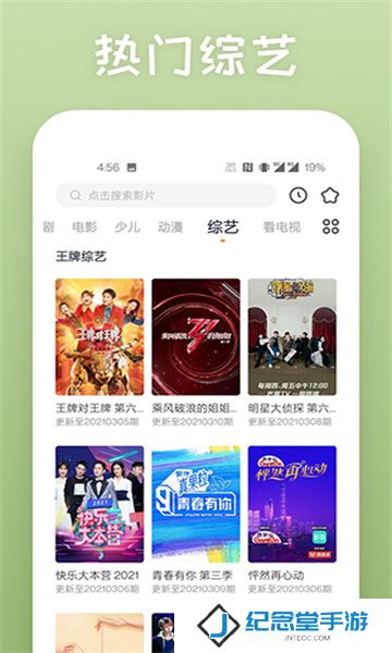 蕾丝视频app