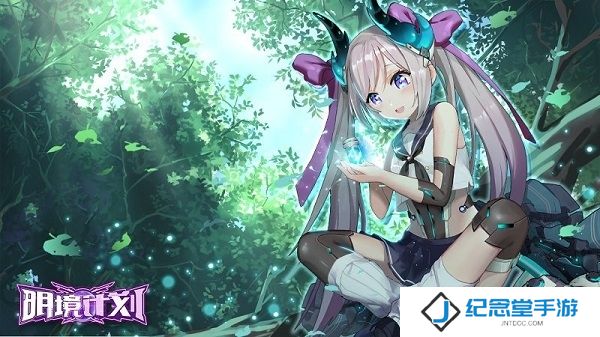 明境计划修改版
