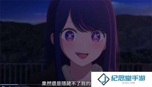 ACE动漫