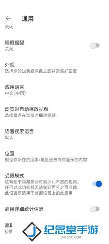 油管youtube官网版查看看限制内容