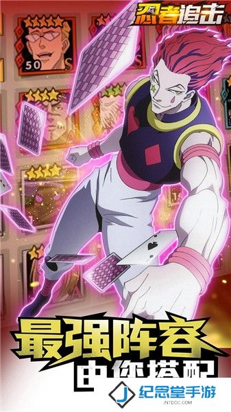 忍者追击最新版