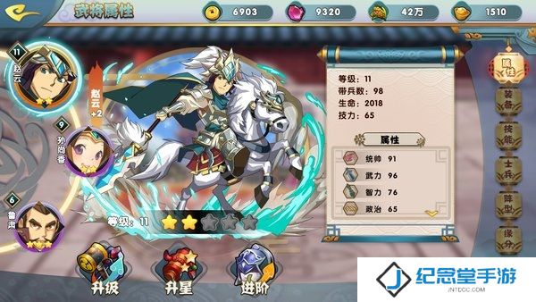 群英王者修改版